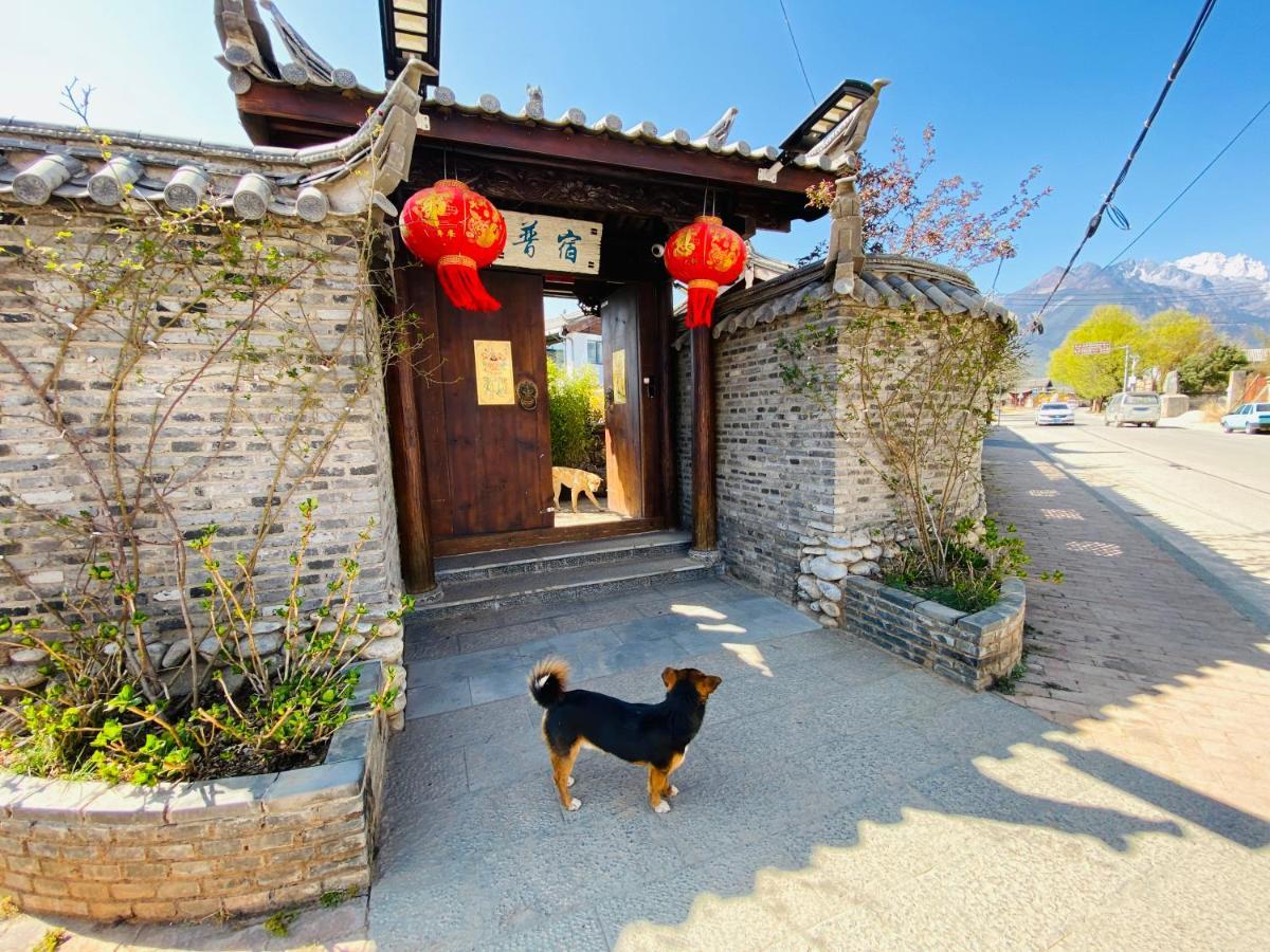 玉龙白沙普宿客栈 Lijiang  Exterior photo